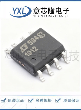 LT1012S8#PBF SO-8 全新原装 ADI(亚德诺)