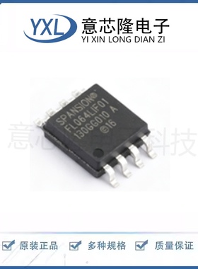 S25FL064LABMFI013丝印FL064LIF01贴片SOP-8原装NOR闪存芯片IC