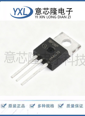 SPP18P06PHXKSA1 TO-220-3 场效应管 现货