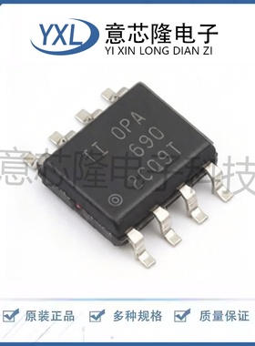全新 运算放大器 OPA690ID  SOIC-8封装 IC