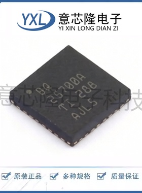 全新 电池管理 BQ25700ARSNT QFN-32-EP(4x4)封装 IC