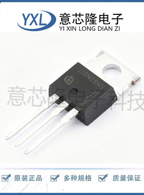 IPP016N08NF2SAKMA1 TO-220-3 场效应管 现货