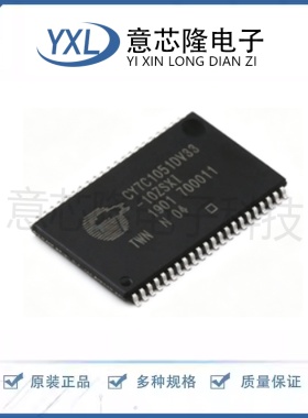 全新CY7C1051DV33-10ZSXIT TSOPII-44 静态存储SRAM CYPRESS