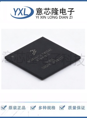 全新 单片机(MCU/MPU/SOC) MCIMX6U5EVM10AC  MAPBGA-624封装 IC