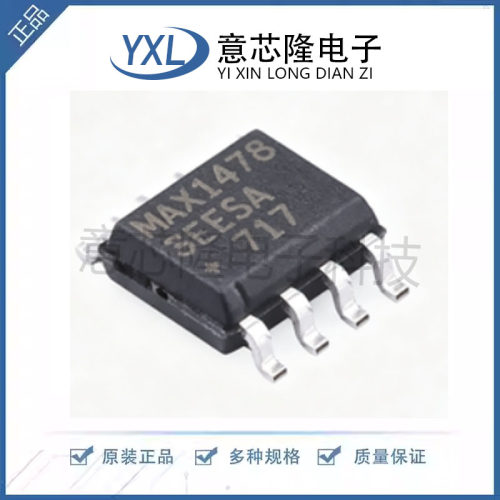 全新原装 MAX14783EESA+T 封装SOP8 MAX1478EESA 接口芯片