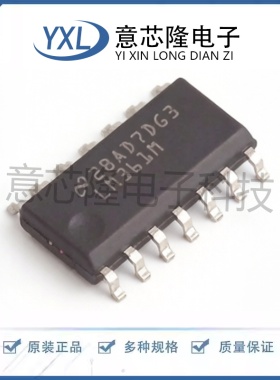 全新原装 比较器 LM361MX/NOPB SOIC-14封装 电子元器件