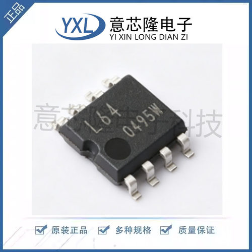 BR24L64F-WE2 封装SOP8 丝印L64 存储器芯片IC 原装正品 热卖