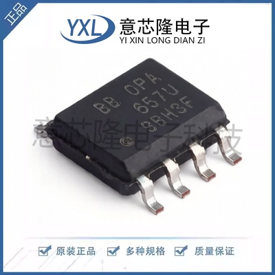全新 FET输入运放 OPA657U/2K5  SOIC-8封装 IC