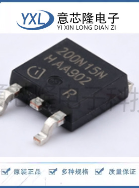 场效应管(MOSFET) IPD200N15N3 G TO-252-3 原装正品