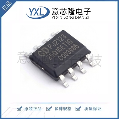 全新 NOR FLASH GD25Q16ETIGR SOP-8封装