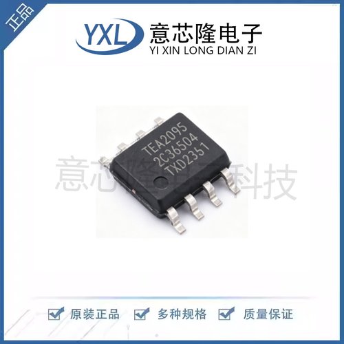 全新 同步整流控制器 TEA2095T/1J  SOT-96-1封装 IC芯片
