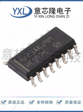 全新原装 移位寄存器 CD74HC597M SOIC-16封装 IC芯片