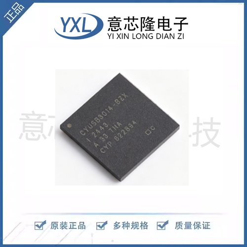 全新 CYUSB3014-BZXI USB转换芯片  BGA-121封装 芯片