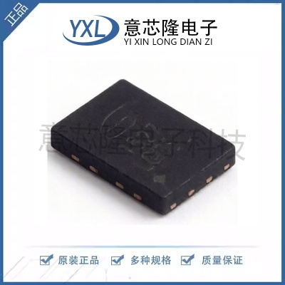 全新 NOR FLASH GD25LQ05CEIGR USON-8-EP(2x3)封装