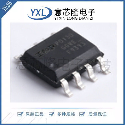 场效应管(MOSFET) IRF9393TRPBF SO-8 Infineon(英飞凌) 原装正品