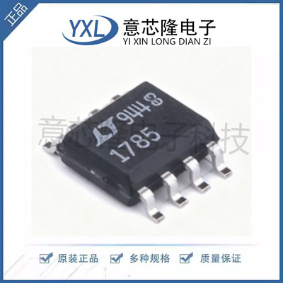 全新原装 LT1785CS8 LT1785CS8#TRPBF 封装SOP-8 驱动器芯片