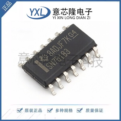 全新 其他接口 SN75183D SOIC-14封装 电子元器件