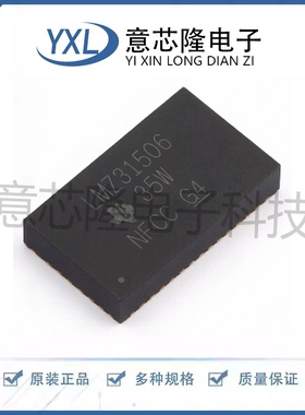 全新 DC-DC电源模块 LMZ31506RUQT  B1QFN-47(9x15)封装