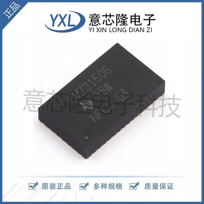 全新 DC-DC电源模块 LMZ31506RUQT  B1QFN-47(9x15)封装