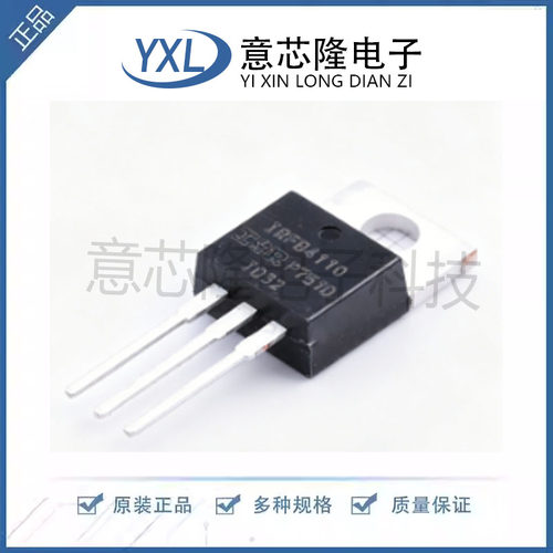 原装正品 IRFB4110PBF TO-220 N沟道100V/180A直插MOSFET场效应管