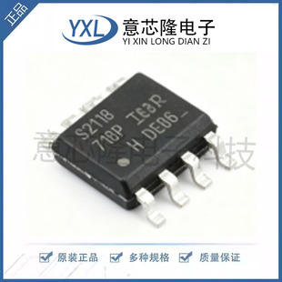 栅极驱动芯片 IRS2118STRPBF SOIC-8 Infineon(英飞凌) 原装正品