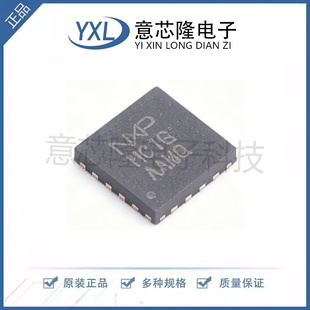 全新单片机(MCU/MPU/SOC) MCXC041VFG QFN-16-EP(3x3)封装 IC