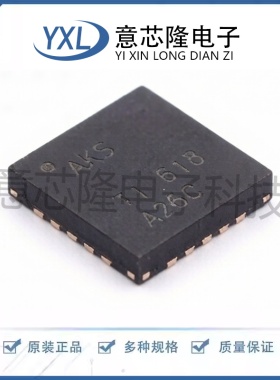 全新 音频功率放大器 TPA2012D2RTJT  QFN-20-EP(4x4)封装
