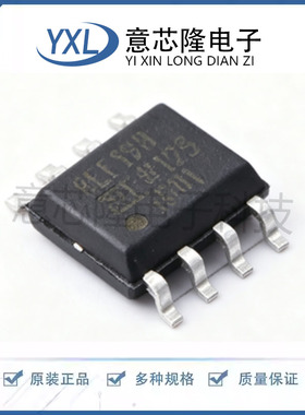 电压基准芯片 REF198ESZ-REEL SOIC-8 原装正品