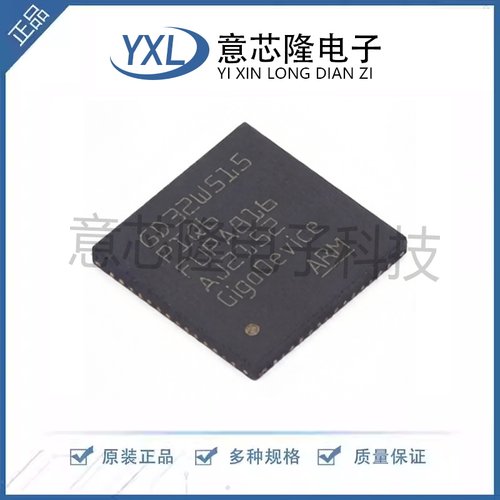 全新 单片机(MCU/MPU/SOC) GD32W515PIQ6 QFN-56-EP(7x7)封装