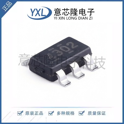 全新原装 DC-DC电源芯片 TPS54302DDCT TSOT-23-6 电子元器件