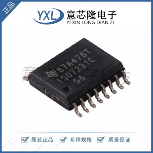 全新原装 高速三通道数字隔离器 ISO7231CDWR SOIC-16封装 IC芯片