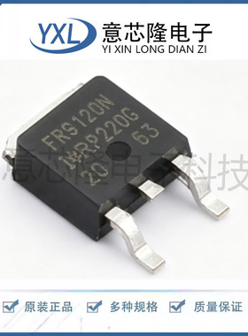 原装进口 IRFR9120NTRPBF TO-252-3 P沟道 -100V/-6.6A 贴片MOSFE