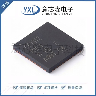 全新 无线收发芯片 CC1312R1F3RGZR QFN-48-EP(7x7)封装 IC
