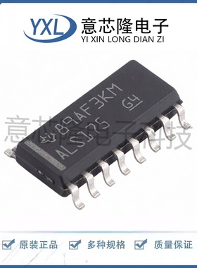 全新原装 触发器 SN74ALS175DR SOIC-16 电子元器件