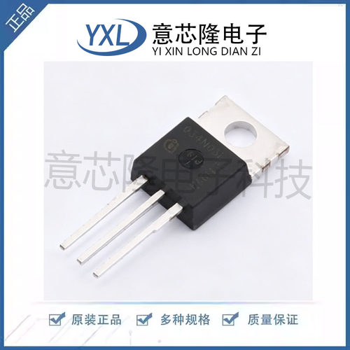 场效应管(MOSFET) IPP034N03L G TO-220 Infineon(英飞凌) 元器件