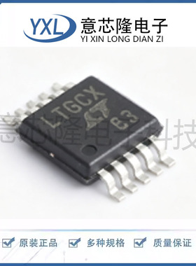LTC2057IMS#PBF MSOP-10 全新原装 ADI(亚德诺)