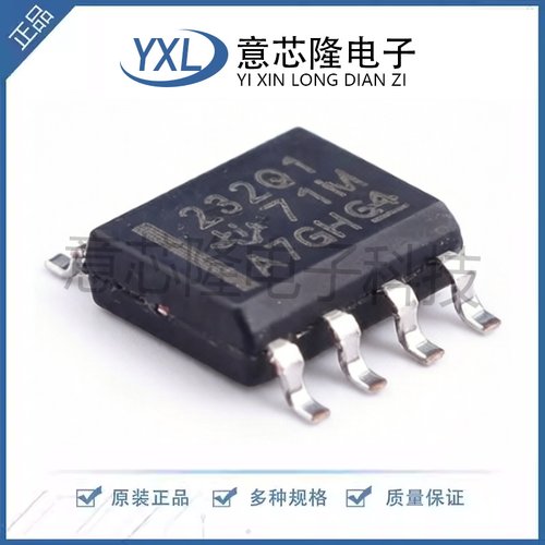 全新 CAN收发器 SN65HVD232QDRQ1 SOIC-8封装 IC