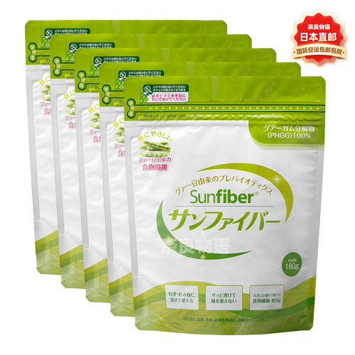 Sunfiber瓜尔胶膳食纤维PHGG