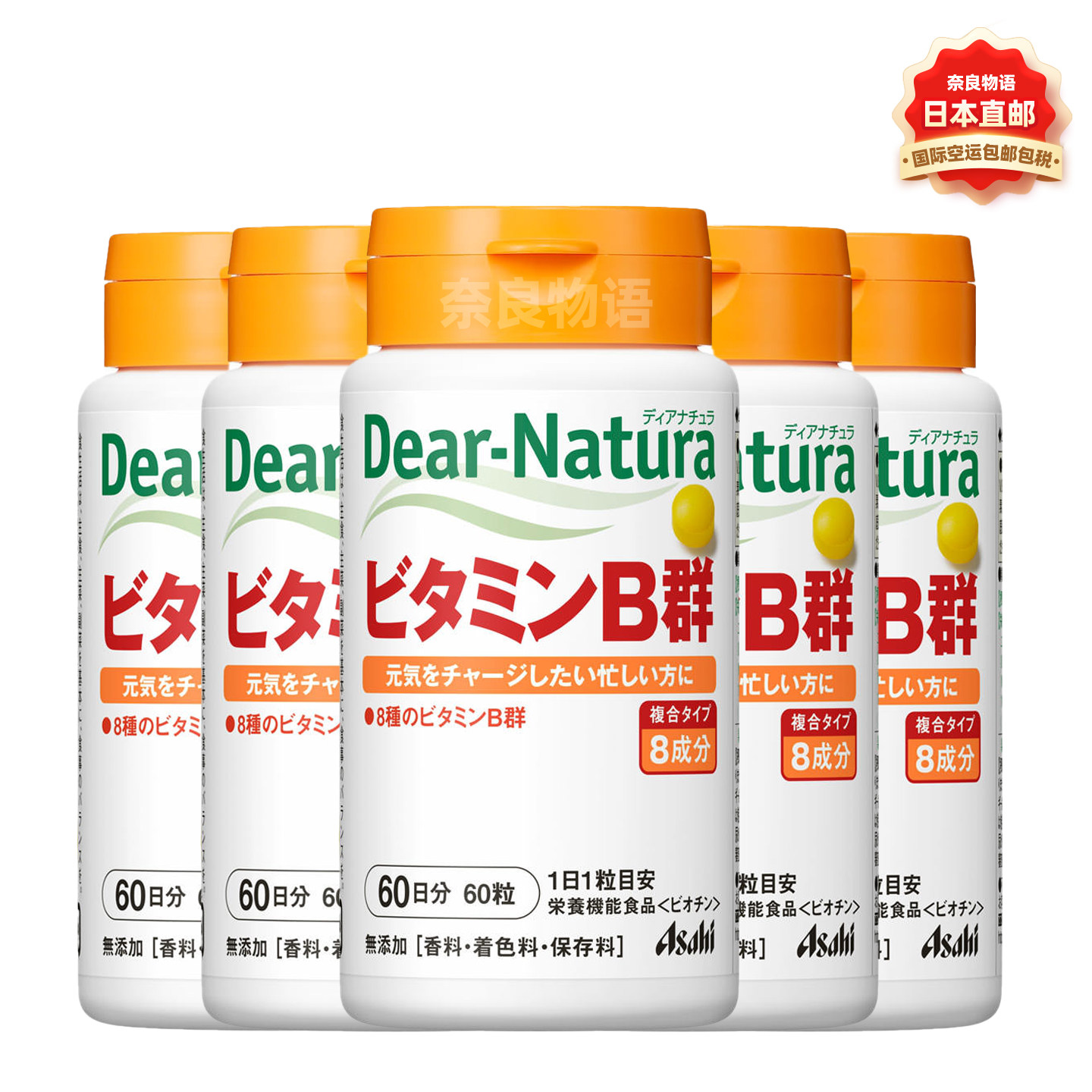 朝日Dear-Natura复合维生素B群图片