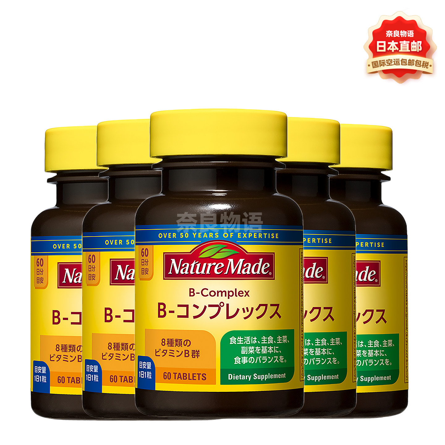 NatureMade复合维生素B簇图片
