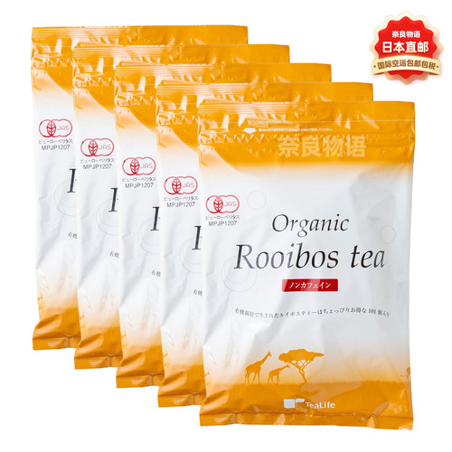 Tealife南非有机路易波士茶101包