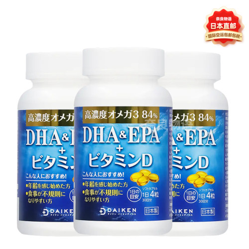 DAIKENrTG型Omega3精制鱼油胶囊