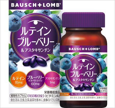 BAUSCHLOMB叶黄素蓝莓素护眼丸