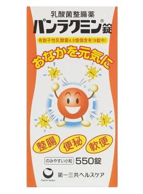 第一三共有孢性乳酸菌益生菌