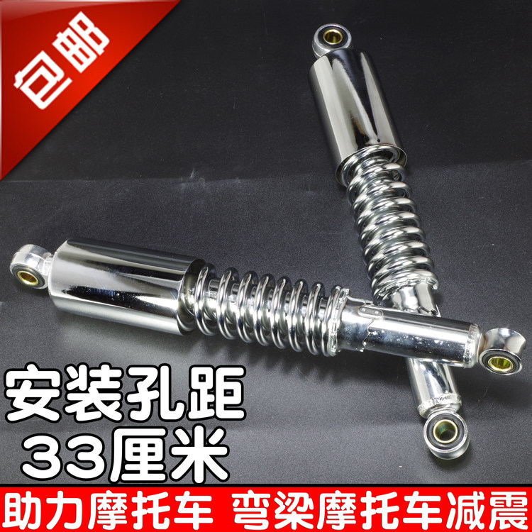 摩托车减震JH70后减震器建设JH48嘉陵70后避震器助力车48Q后减震