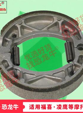 适用雅马哈弯梁车JYM110 F8 E8 JS110-B/J/9E/9C前后碟刹片刹车皮