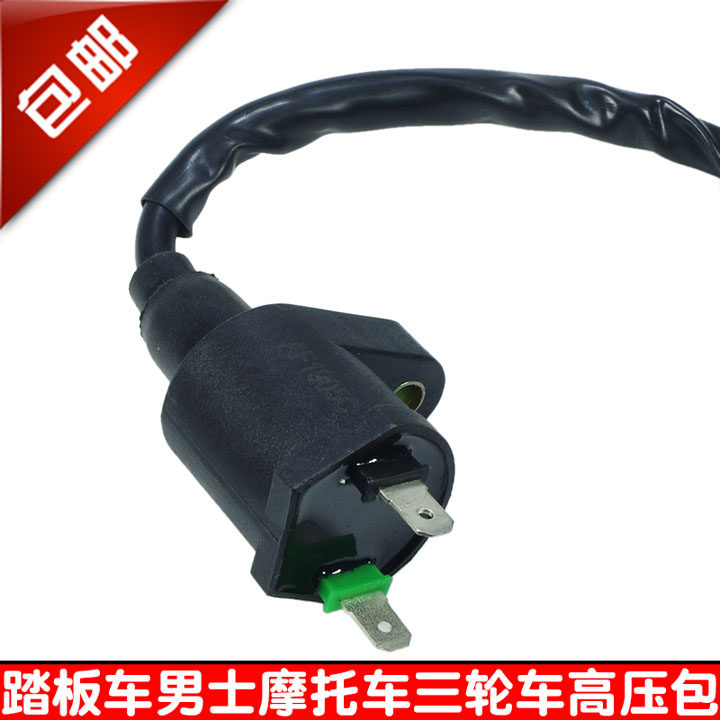 适用摩托车高压包GY6踏板GS HJ125钱江力帆大阳三轮车150点线圈