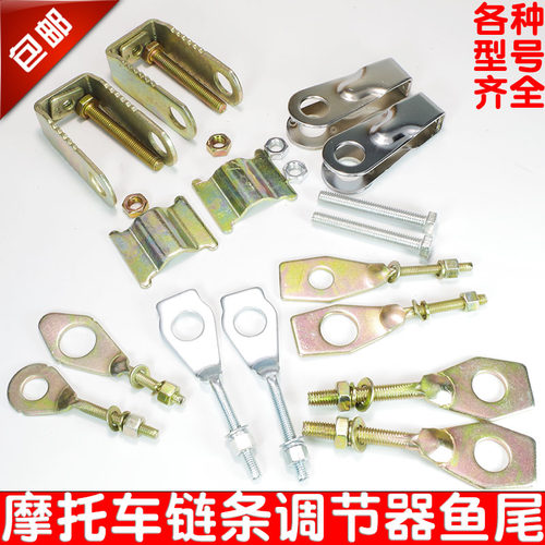 拆零销售适用摩托车调链条