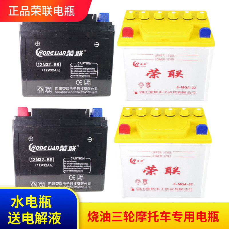 摩托车125电瓶12V7A/N5蓄电池12N9125宗申150大阳110建设雅马哈