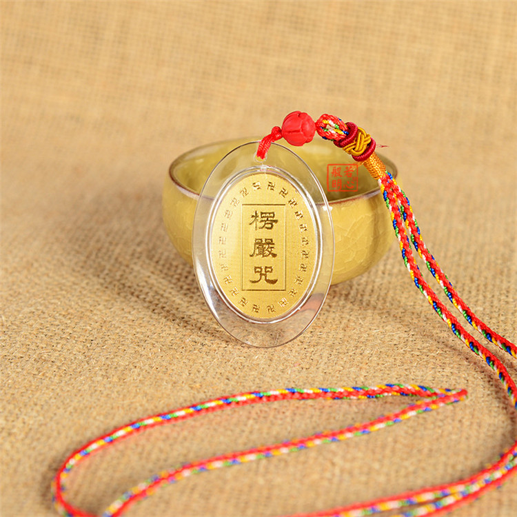 金箔椭圆形楞严咒吊坠挂件男女饰品中国风项坠楞严坠项链亚克力